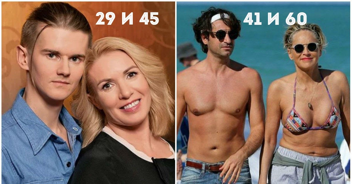 Муж младше на 20. Знаменитые женщины и их молодые мужчины. Молодые мужья известных женщин России. Мужчина младше женщины на 15 лет. Звезды у которых муж младше на 20 лет.