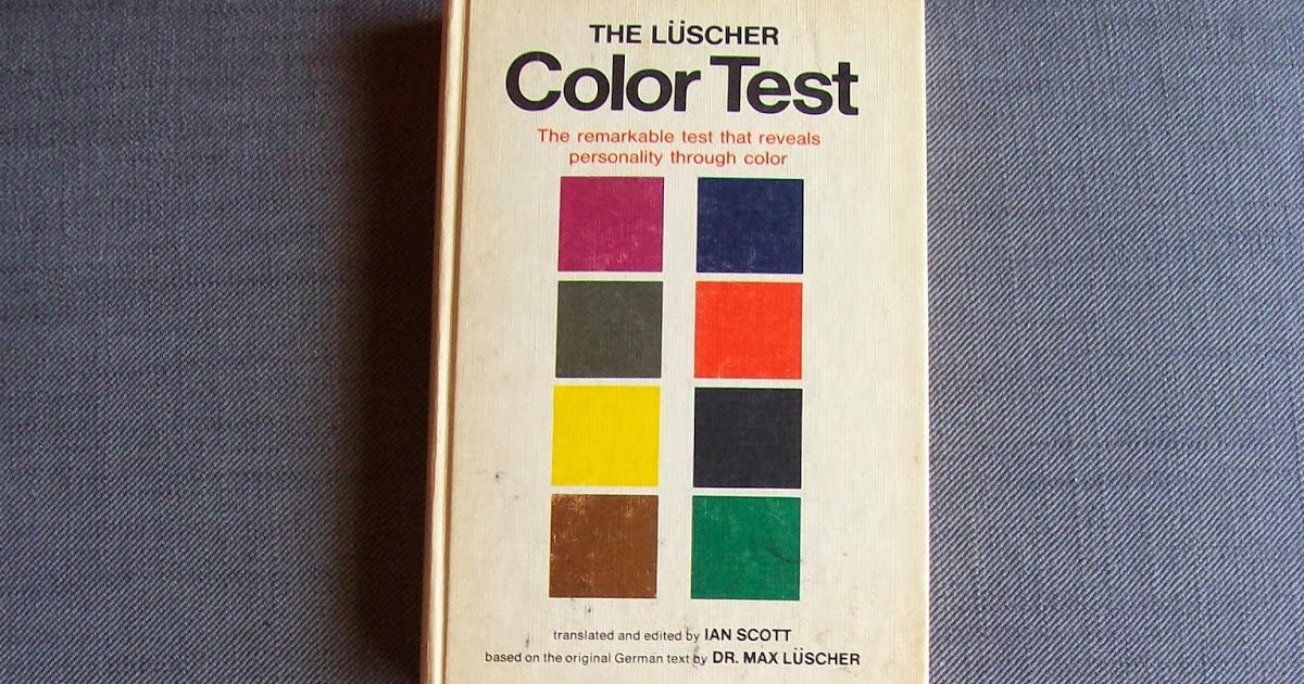 Тест люшера на русском языке. Макс Люшер цвета. Макс Люшер швейцарский психолог. Цветовой тест Макса Люшера. Макс Люшер цветовой тест.