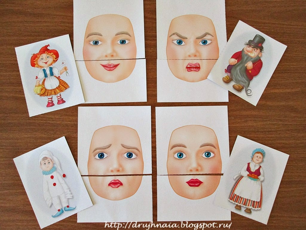 Собирают какое лицо. Эмоции для дошкольников. Карточки эмоции. Карточки эмоции для детей. Иллюстрации детских эмоций для детей.