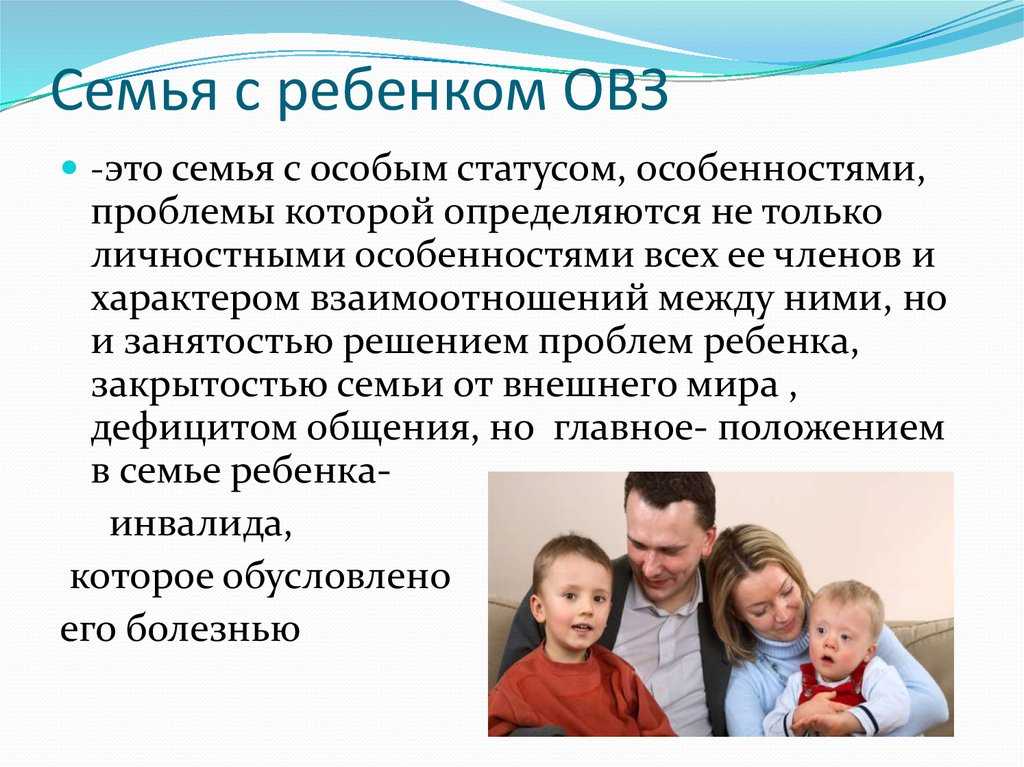 Социальная роль семьи презентация