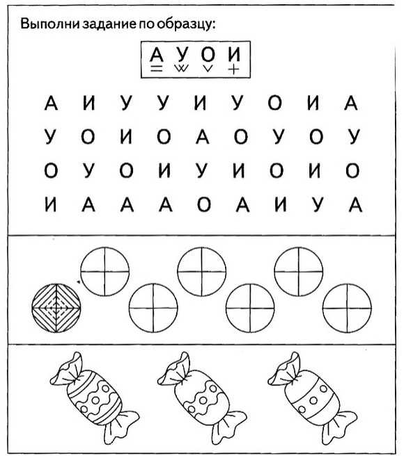 Картинки игры на логику и мышление взрослому