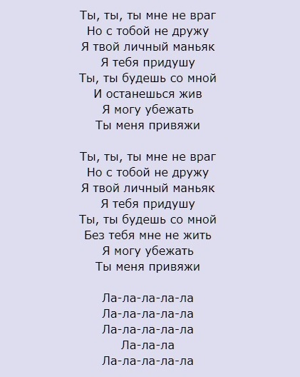 Накрыла стол горой нарисовала бровь ну что ты не идешь моя любовь слушать ж