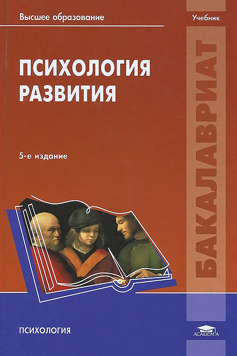 Издательства россии учебники для вузов