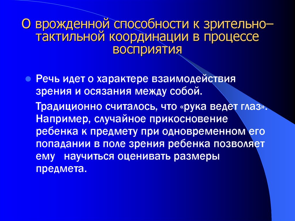 Врожденные способности человека. Особенности легочного кровообращения. Пневмоторакс перкуторный звук. Пароксизмальная одышка. Пневмоторакс аускультация и перкуссия.