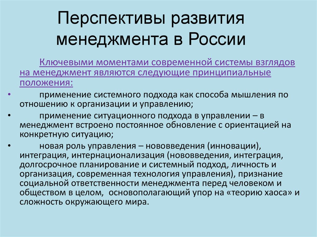 Эпоха smart проблемы особенности перспективы развития проект 10 класс информатика