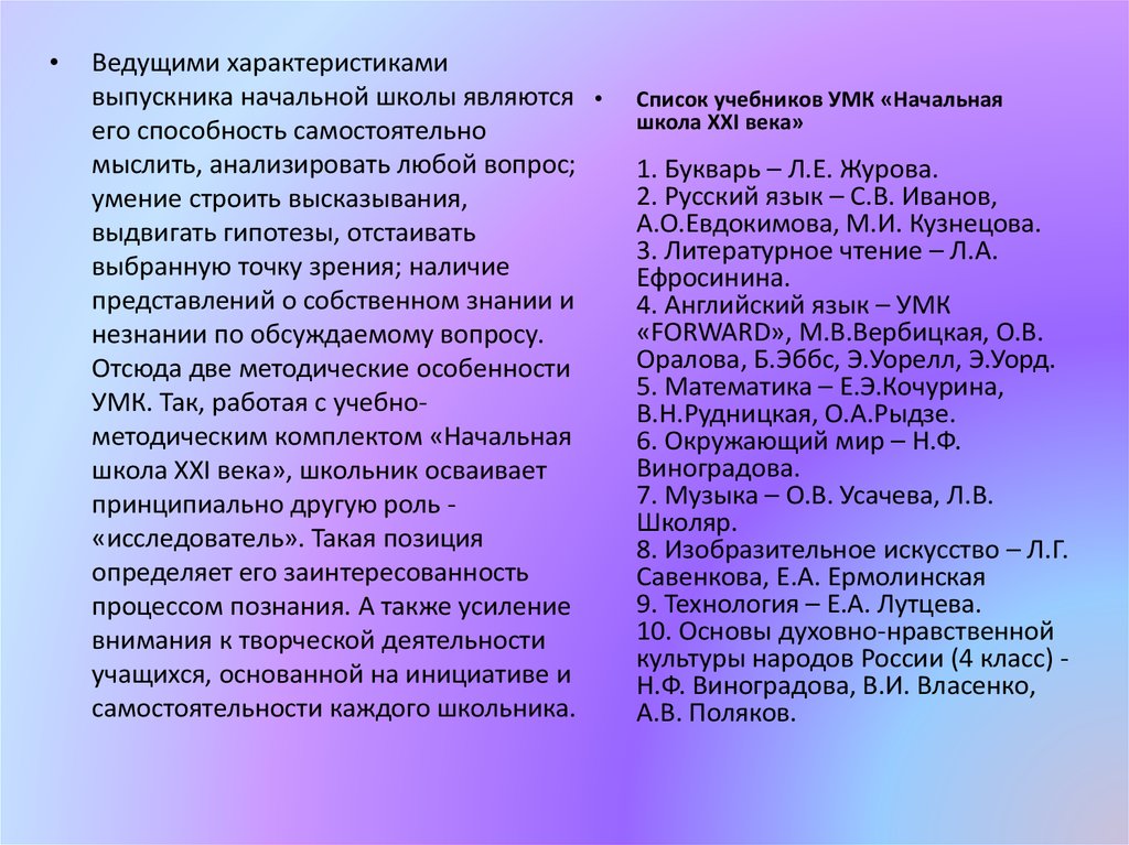 Пример характеристики гостей для ведущего. Характеристика гостей для ведущего. Характеристика гостей на свадьбу. Как охарактеризовать гостей на свадьбе примеры. Характеристика гостей на юбилей для ведущего примеры.