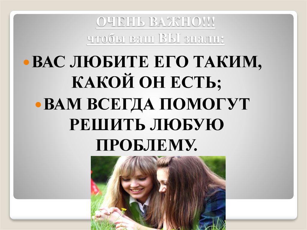 Подростковый суицид презентация