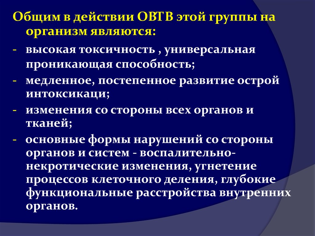 Процесс постепенного изменения природы и общества