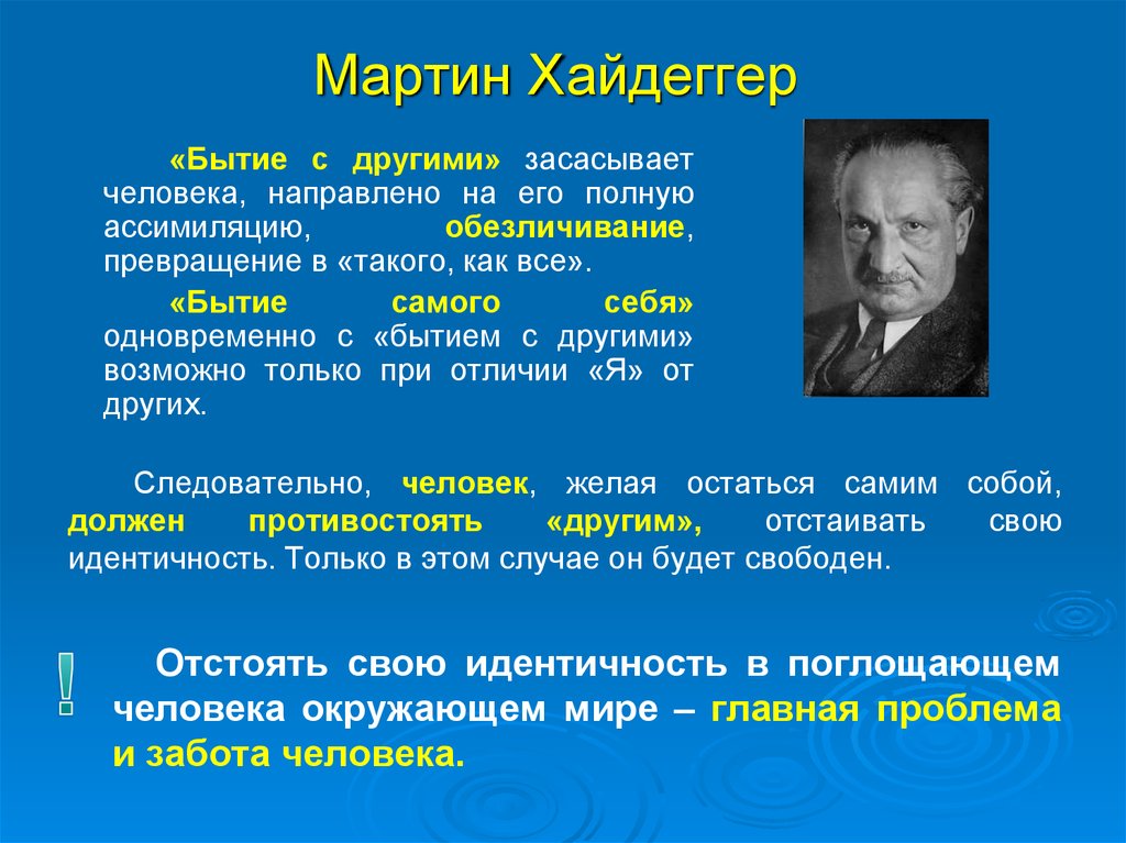 По мнению критиков этой картине явно не хватает житейских красок