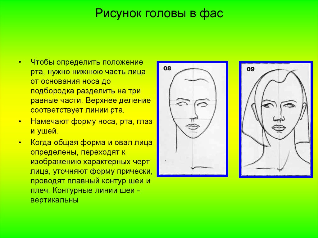 По содержанию изображения различают рисование