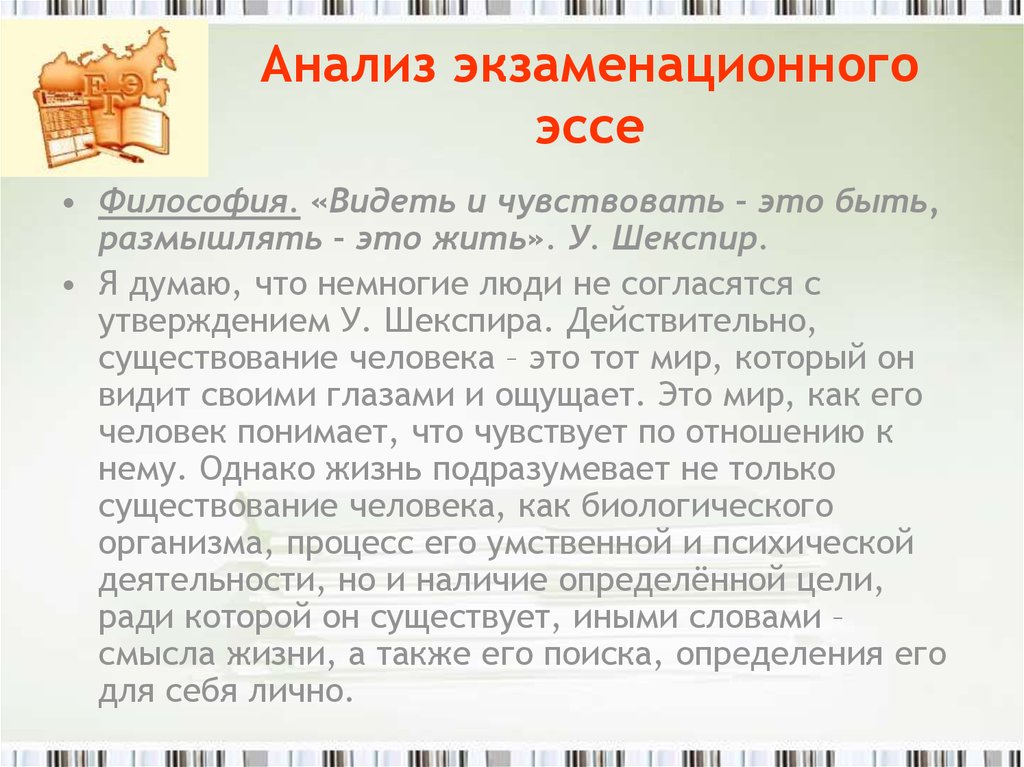 Современному человеку сложно представить жизнь в отсутствии денег план