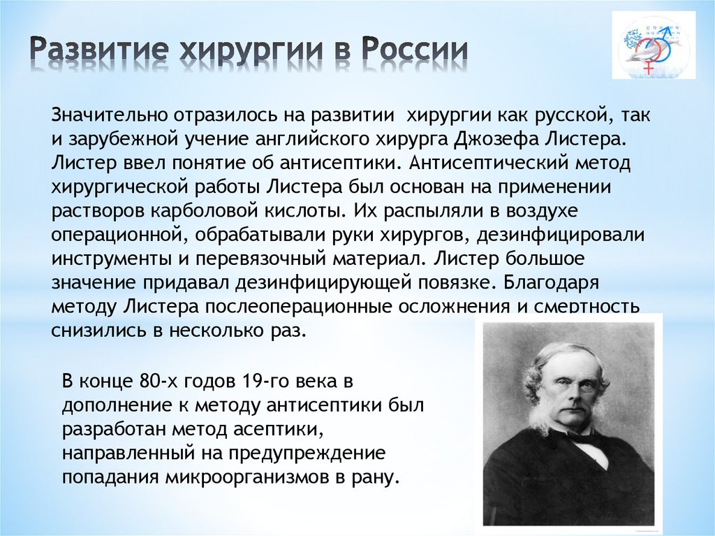 Исследователи принести кандидату пирогову кпк и два экспериментальных образца