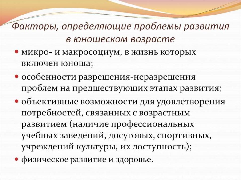 Центральным новообразованием подросткового возраста является