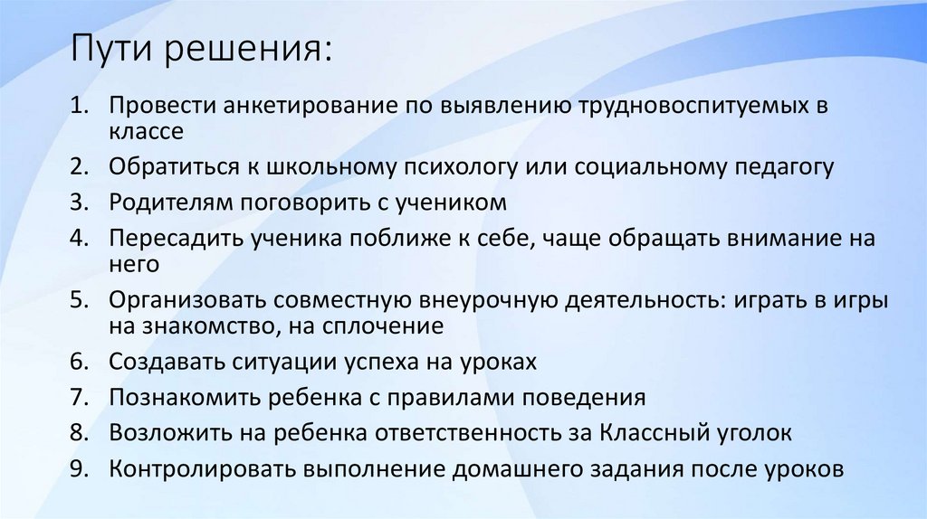 Выберите верные суждения об отклоняющемся поведении