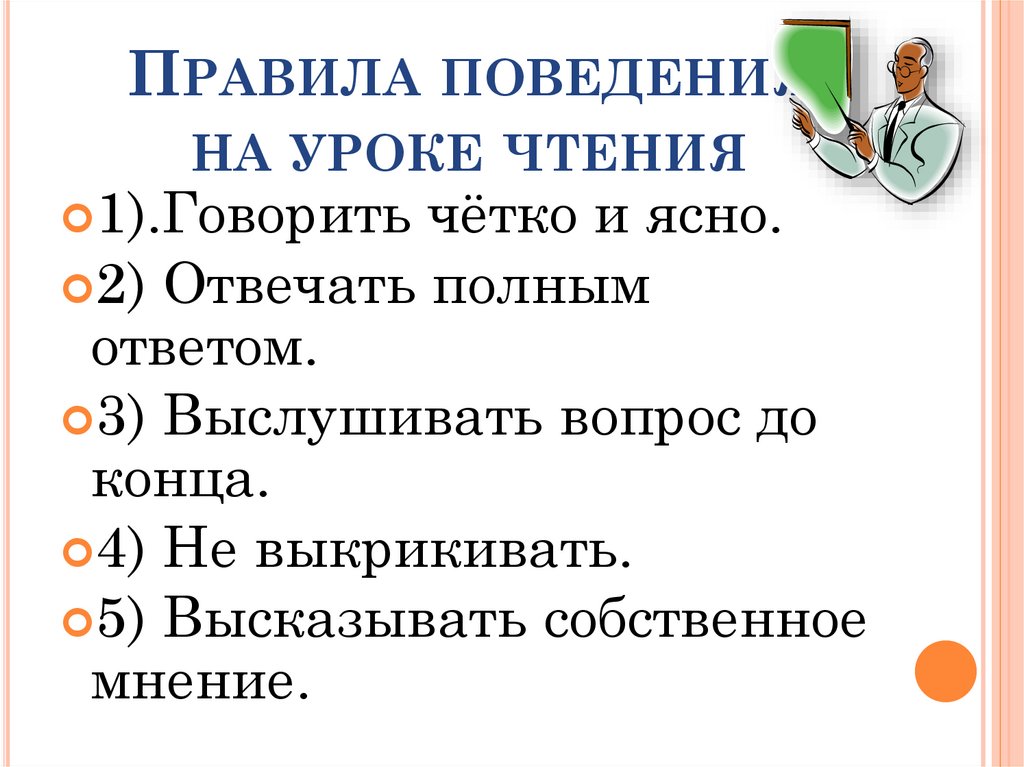 Полностью ответ