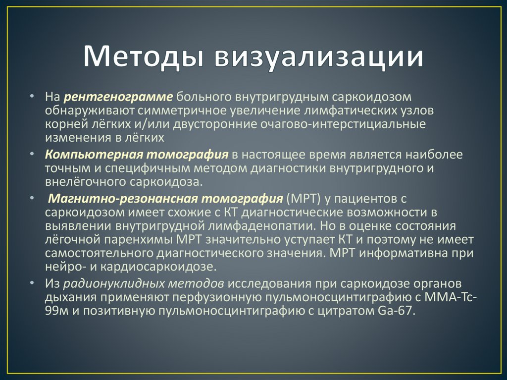 Метод рендеринга