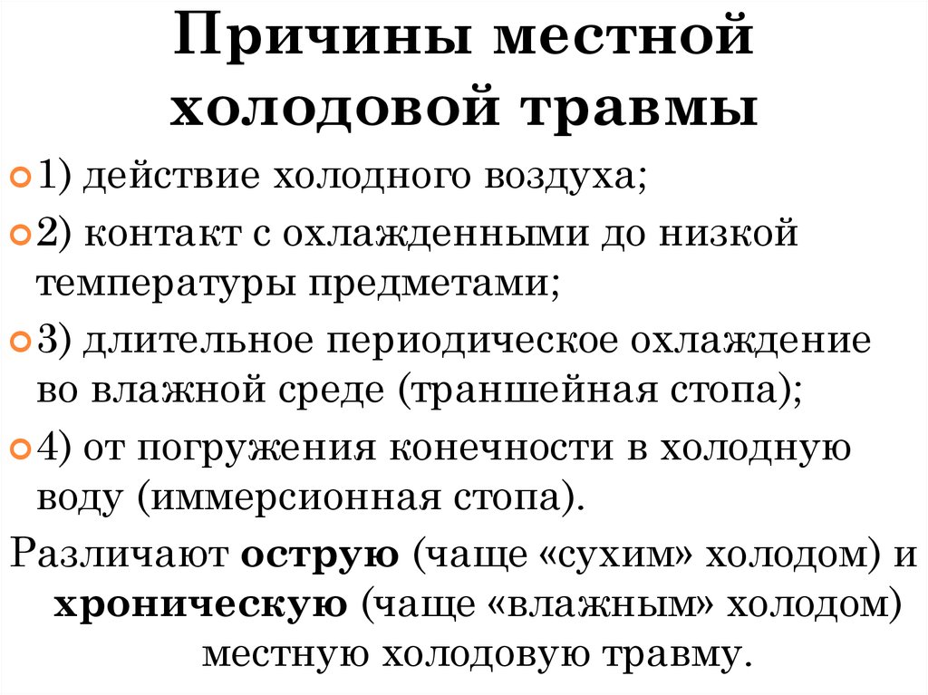 Как проработать травму отвергнутого пошаговый план