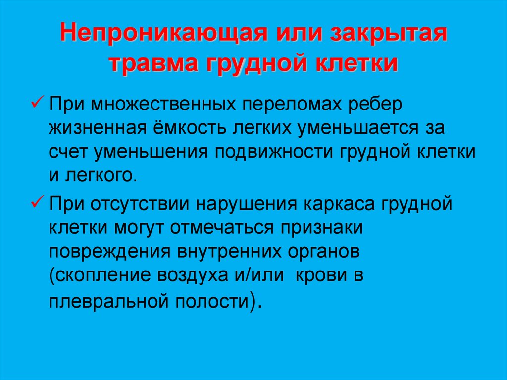 Как проработать травму отвергнутого пошаговый план