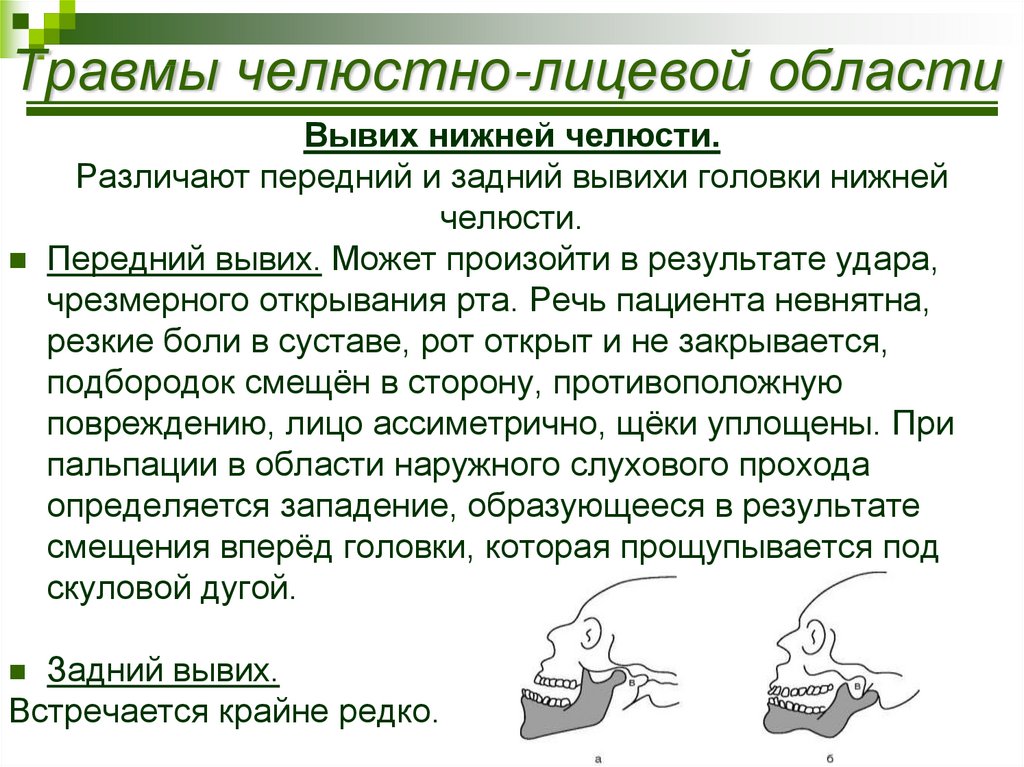 Как проработать травму отвергнутого пошаговый план