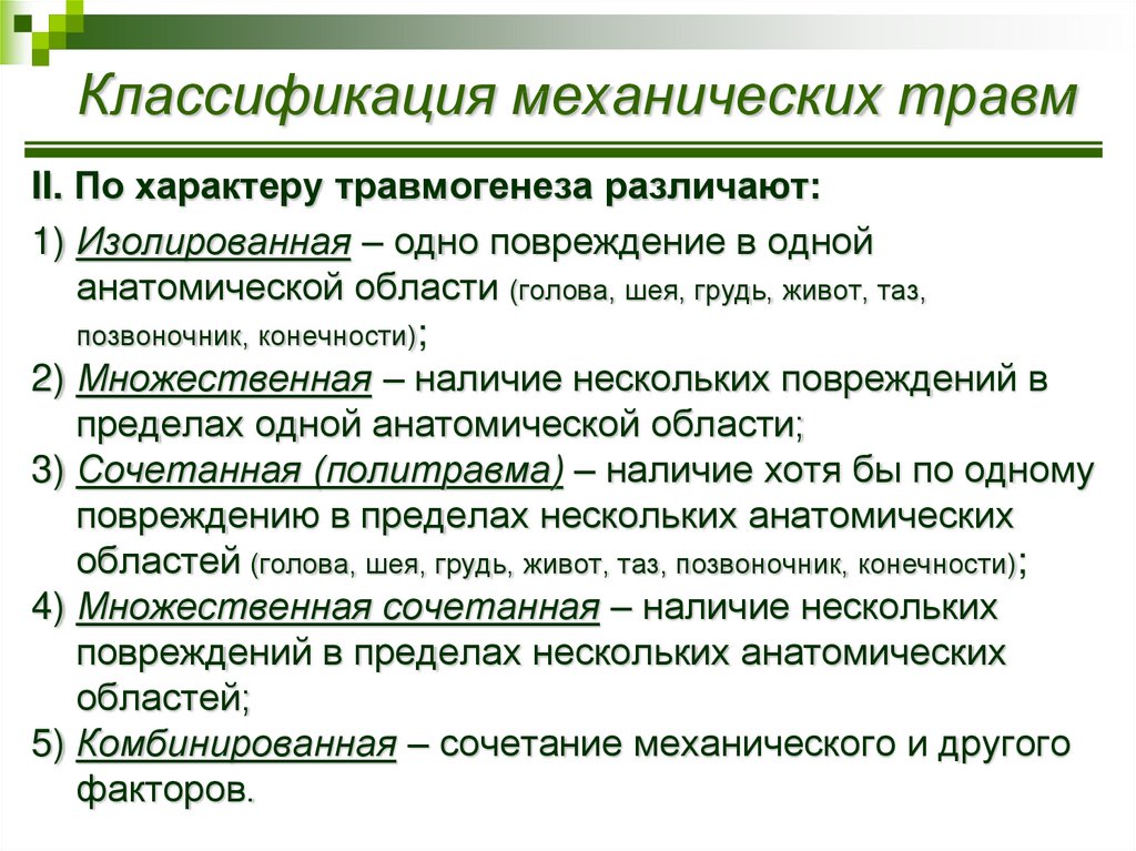 Как проработать травму отвергнутого пошаговый план