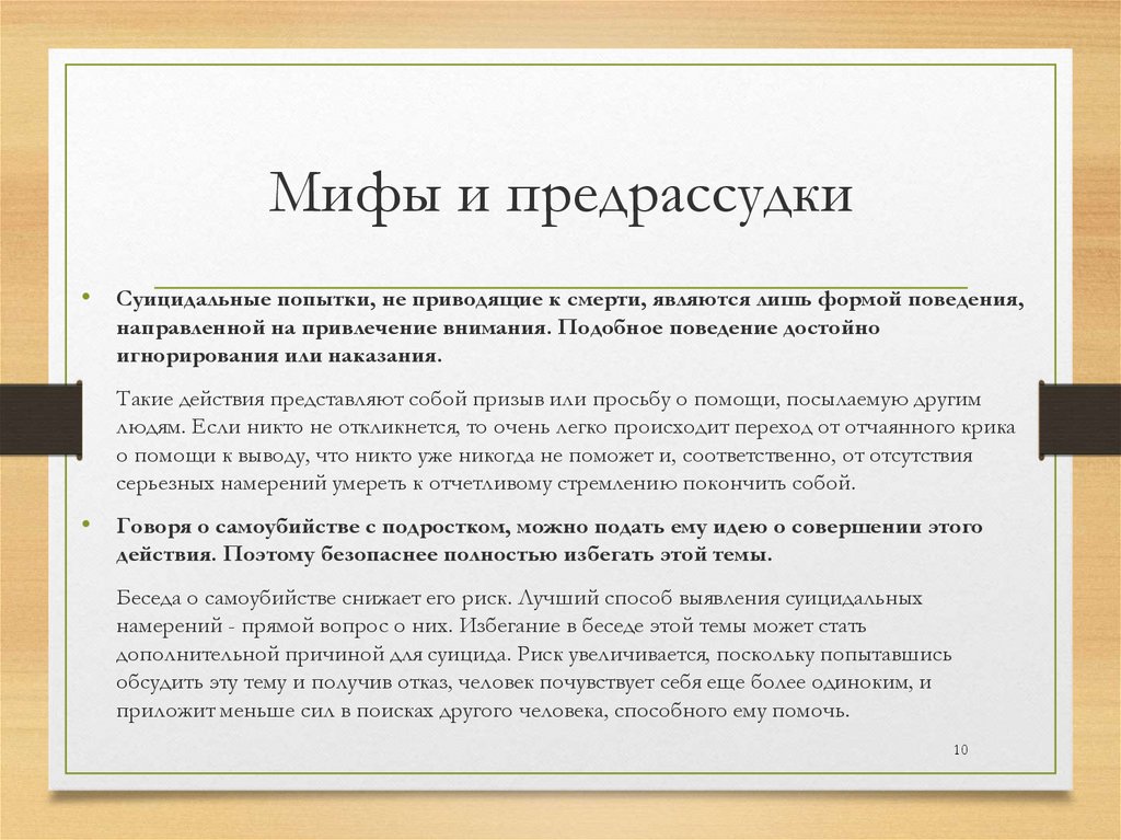 Аггравация это. Аггравация это в психологии. Аггравация. Аггравация это в психологии простыми словами.