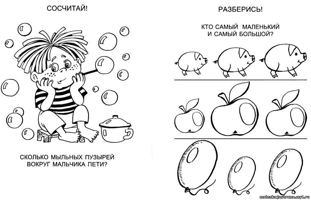 Интересные Задания Картинки