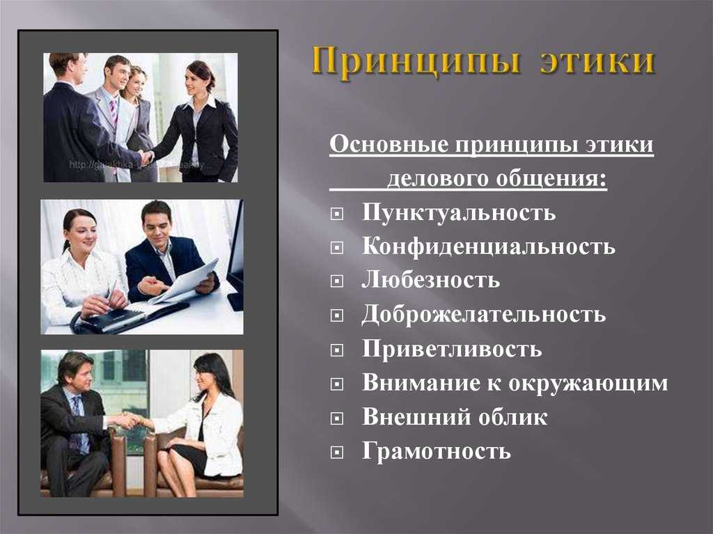Какие специалисты требуются для успешной подготовки презентации