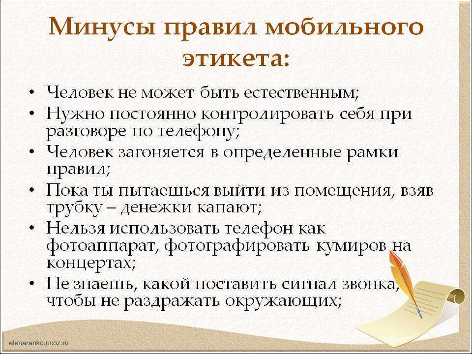 Минус поговори