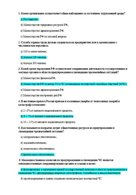 Какова связь между целью проекта и проектным продуктом ответ на тест