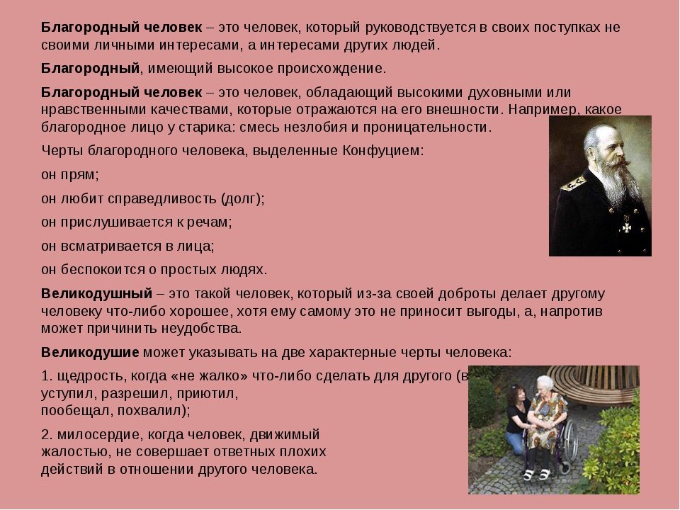 В своей деятельности руководители руководствуются заранее составленными планами