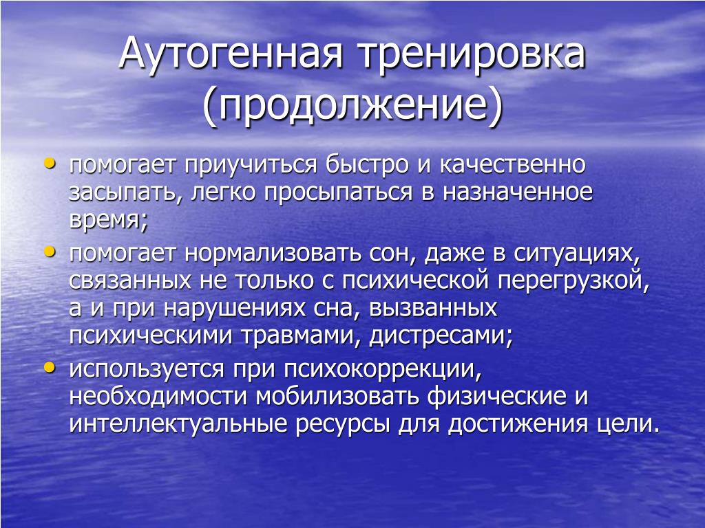 Аутогенная тренировка. Признаки среднего класса. Основные признаки среднего класса. Главный признак среднего класса. Социальный портрет человека среднего класса.