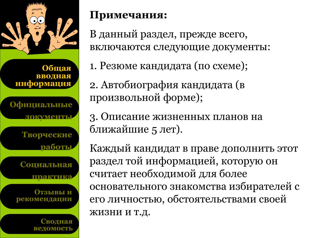 Какие у вас профессиональные и жизненные планы на ближайшие 1 2 года