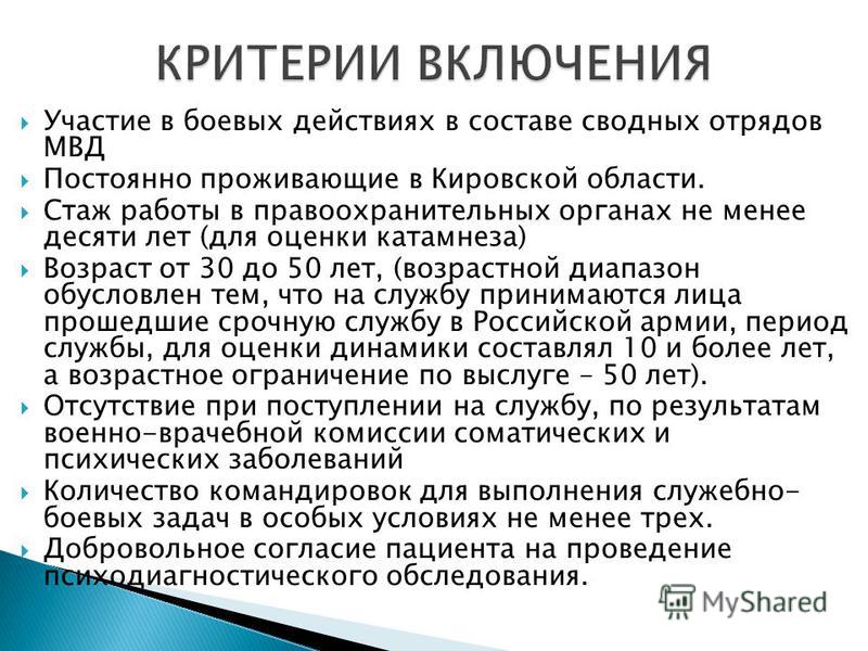 Значение анамнеза и катамнеза для составления плана профилактики заболеваний полости рта у ребенка