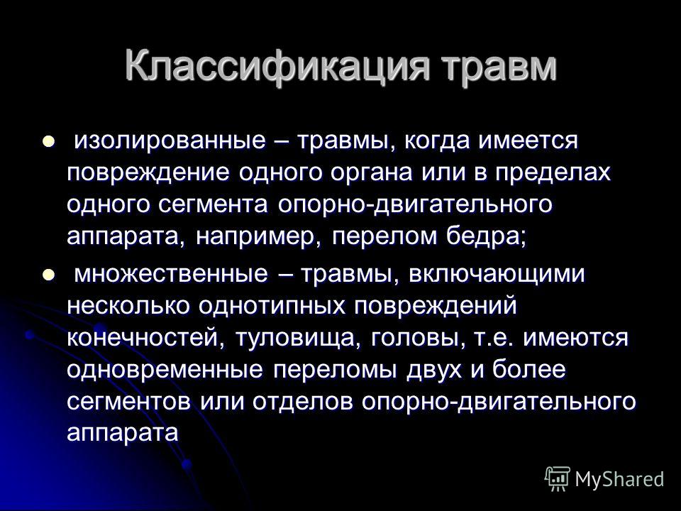 Как проработать травму отвергнутого пошаговый план