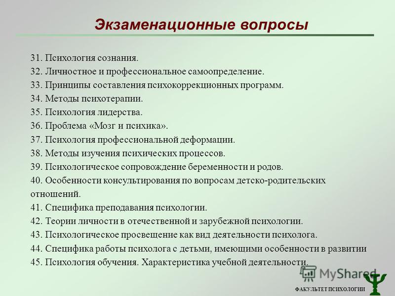 Задания по предмету индивидуальный проект 10 класс