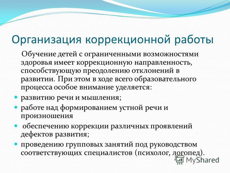 Программы работа с овз