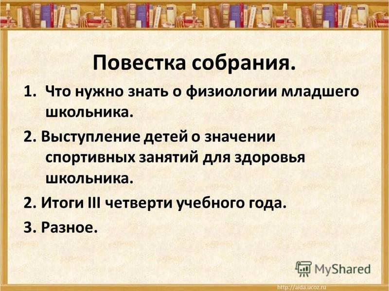 Мемориальный словосочетание