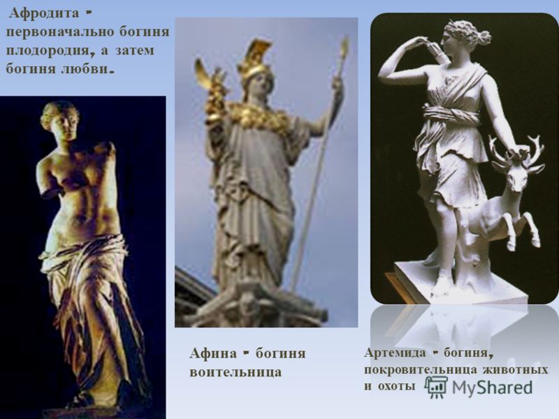 Богиня судьбы у греков 6