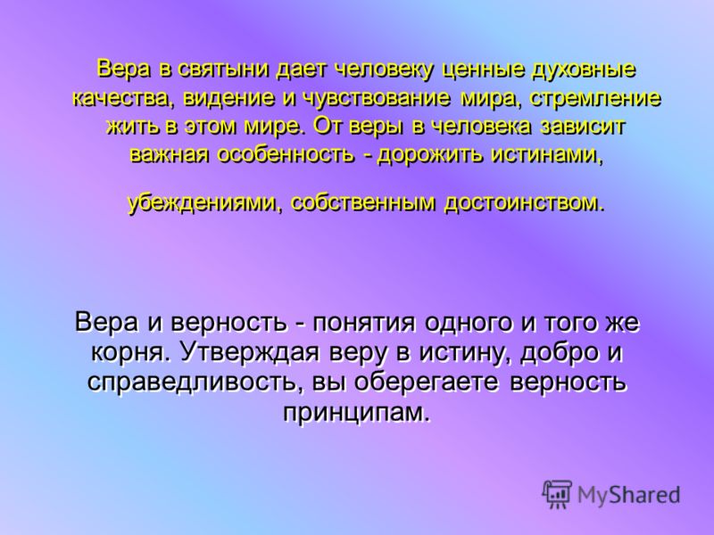 Самые ценные качества. Ценные качества человека. Ценные человеческие качества. Самые ценные качества в человеке. Какие качества ценны в людях.