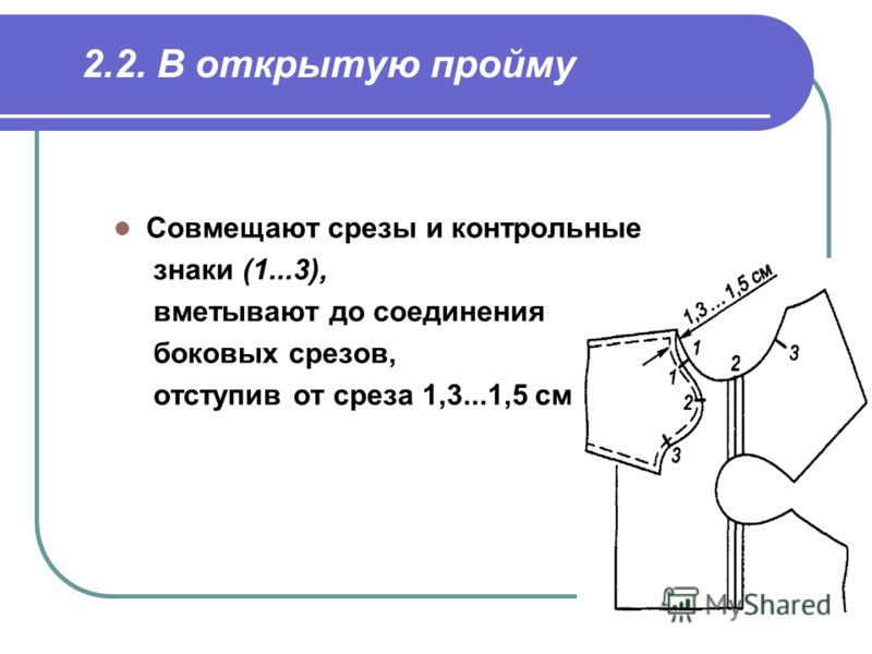 Метод срезов в психологии