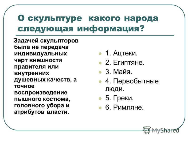 Индивидуальные черты человека. Индивидуальные черты строения человека. Что такое индивидуальные черты внешние и внутренние.