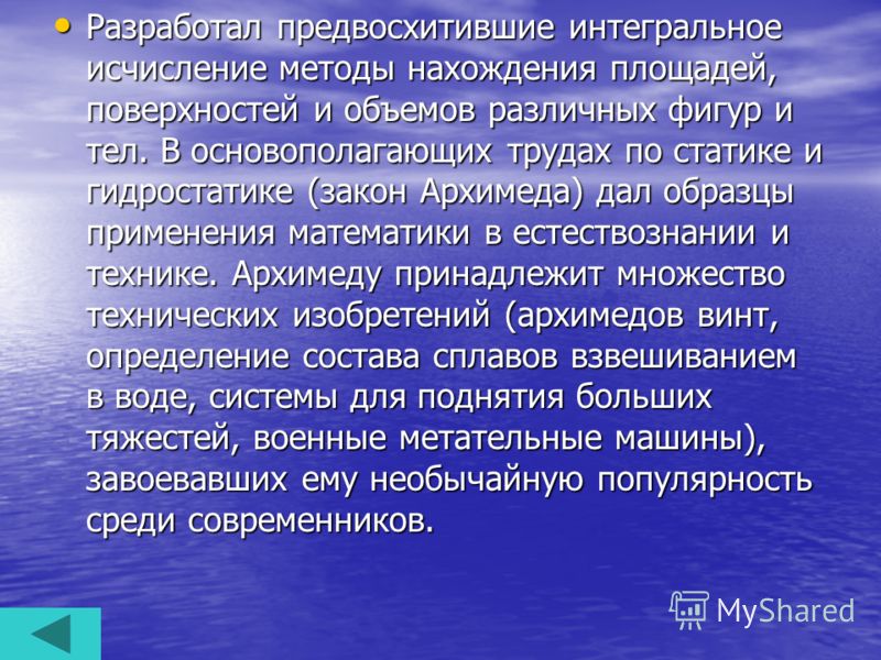 Осознанный образ предвосхищаемого. Предвосхищающий маркетинг пример. Предвосхищающий маркетинг.