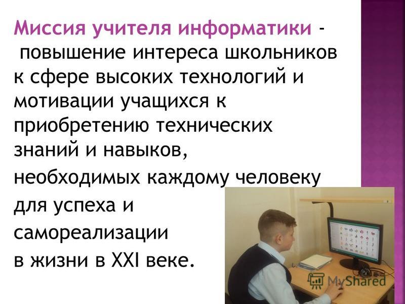 Фразы компьютер