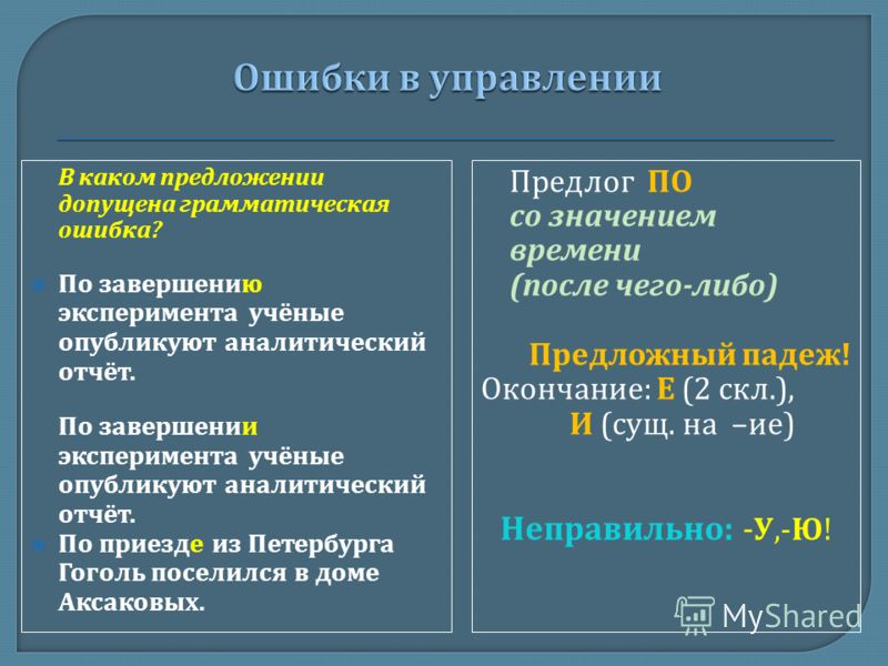 В завершении встречи хочется отметить что каждому предстоит поучаствовать в завершении проекта