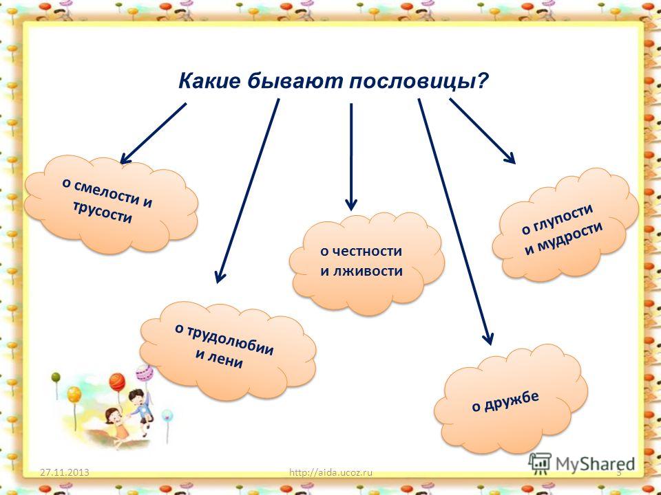 Картинки какие они бывают