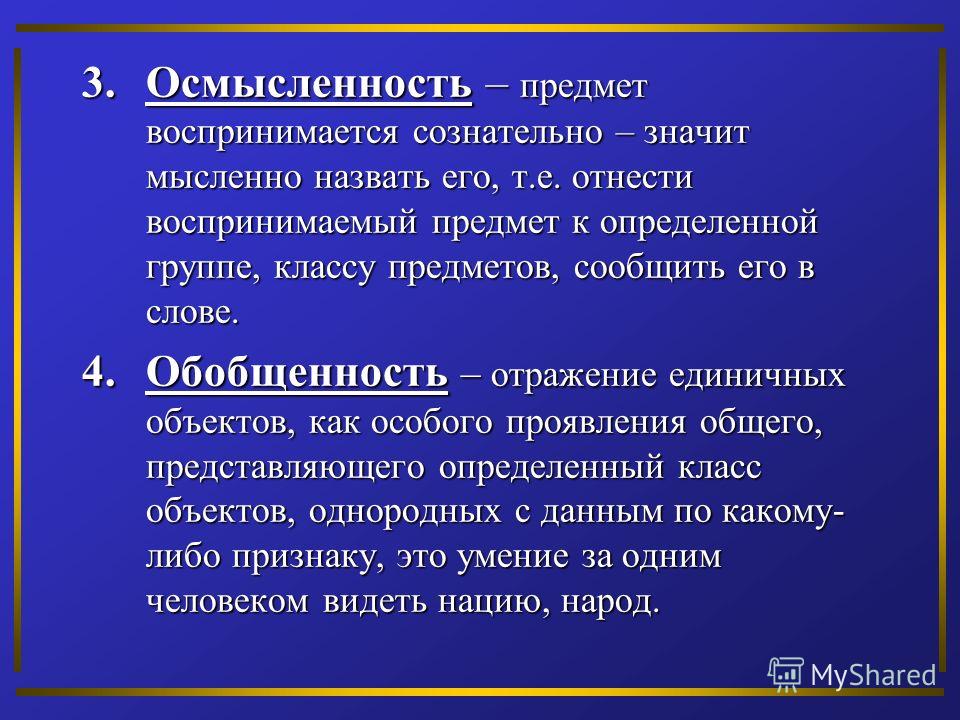 Форма воспроизводства образцов и ценностей которая всегда придает особую осмысленность заимствованию