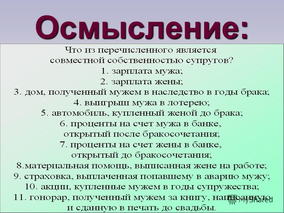 Мужские и женские обязанности в семье