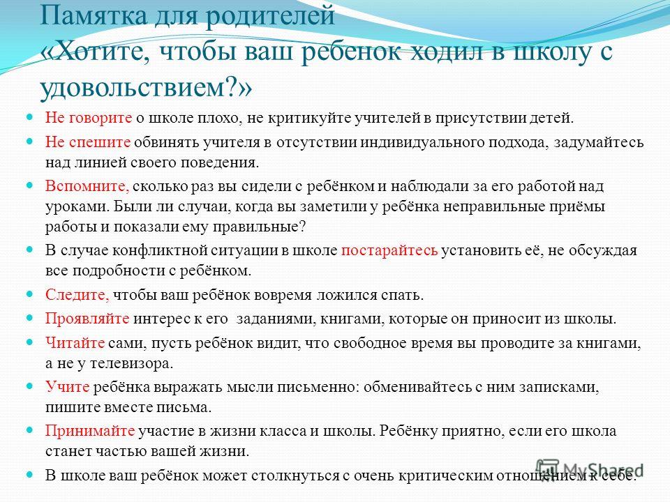 Выберите один вариант ответа кем не может быть шестиклассник ученик сын водитель покупатель