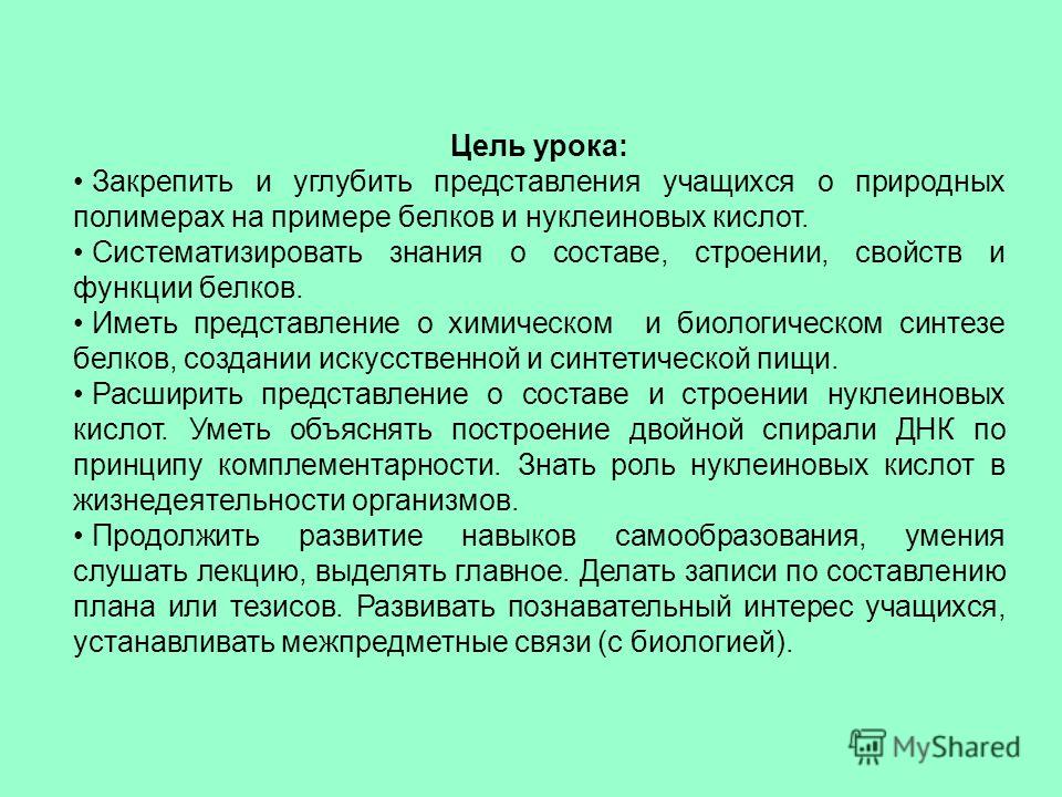 Представление на ученика. Представление на учащегося пропускающих.