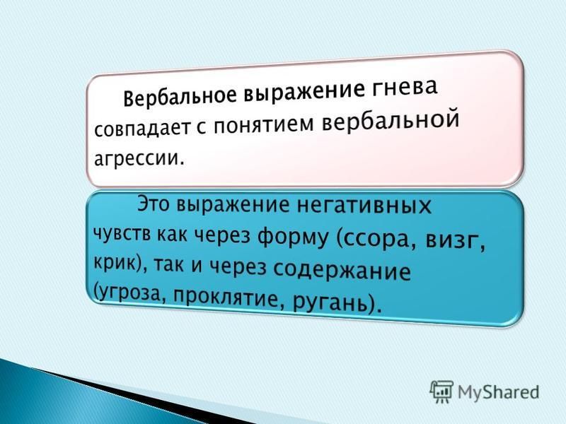 Вербальная алексия